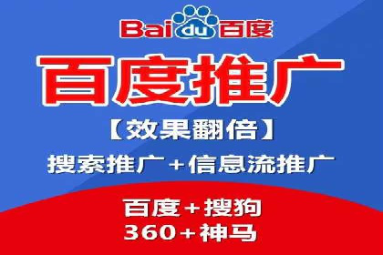 SEM托管服务助力中小企业快速崛起案例