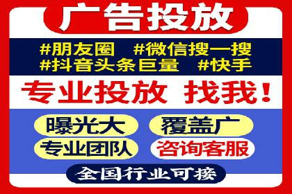 网站SEM托管优化策略及成功案例
